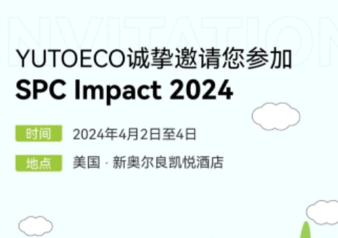 【展会预告】YUTOECO与您相约SPC Impact 2024